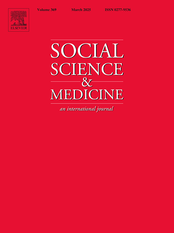 Social Science and Medicine journal front cover